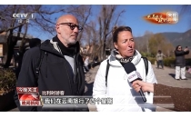 我与国家一起前行丨从旅行到旅居 打开生活新方式